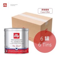 illy - [原箱] Iperespresso 中焙長濾泡特濃咖啡膠囊