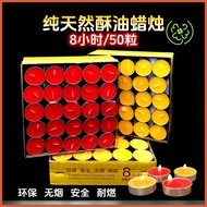 Candle plant butter lamp, Smokeless Butter Lamp Tea Light , Buddhist supplies, Buddha long-burning l