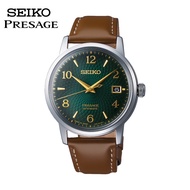 Seiko Presage 💯(Ori) Unisex Automatic SRPE45J1 Cocktail Time Mojito Mechanical Watch / Seiko Watch / Jam Seiko