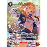 Union Arena Gakuen IdolMaster EX13BT/GIM-2-065 Kotone R★