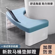 Toilet Stool Foot Stool Household Thickened Toilet Toilet Squat Squat Pit Foot Stool Foot Pedal Chil