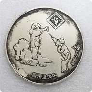 Monkey, Sheep, 2 Types Large Silver Dollars 88mm Diameter Silver Dollar Antique Crafts Commemorative
