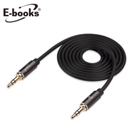 E-books X42 Aluminum Alloy AUX Audio Transmission Cable Male To 3.5mm-100cm