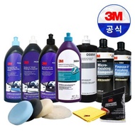 3M Compound Dark Glaze Polish Polishing Pad Sponge Scratch Scratch Removal