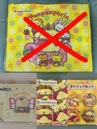 滿額包順豐❗️Sanrio Pompompurin 布甸狗 布丁狗 一番賞 購物袋 保溫袋 保冷袋 毛巾 夾仔