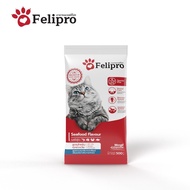 อาหารแมว Felipro สูตรลดการเกิดนิ่ว 500 กรัม รสซีฟู๊ด