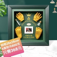 新生BB手腳立體模型印 滿月禮品 可留下美好回億 手足印泥 套裝 28x28相框配4套粉 368元  bbcwphand ，30x30相框配5套粉 只需398元  包送貨/面交