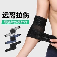 Elbow Guard Arm Guard 2026.7.19z0804a6