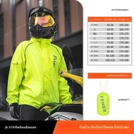 Feher เสื้อกันฝนขี่รถจักรยานยนต์ฤดูร้อนอุปกรณ์ป้องกันกันน้ําแยกเสื้อกันฝนสําหรับขี่จักรยานและขี่มอเต