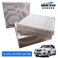 [พร้อมส่ง] ลดพิเศษ กรองแอร์ คาร์บอน สําหรับ BMW X3 F25 X4 F26 64319312318