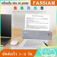 เครื่องปริ้นพกพา Peripage A4 Mini Printer เครื่องปริ้นเอกสารขนาดพกพา เครื่องปริ้นเตอร์ความร้อน ปริ้นท์เตอร์ เครื่องปริ้นต์ขนนาดเล็ก เครื่องปริ้นใบปะหน้าพัสดุ