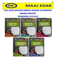 2025 ALAF SANJUNG MODUL INOVASI 10 KONSISTEN BAHASA MELAYU TINGKATAN 1/2/3/4/5
