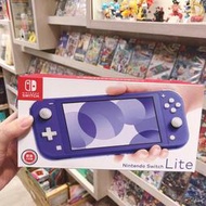 有間電玩 現貨 NS Switch Lite 主機 藍 台灣公司貨 保固一年