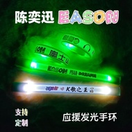 陈奕迅eason2025演唱会应援发光手环音乐节周边粉丝助威道具必备 Eason Chan 2025 Concert Support Light-Up Bracelet Music Festival 