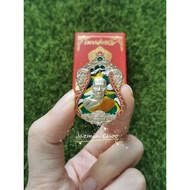 LP Phat Wat Huay Duan Amulet BE2563