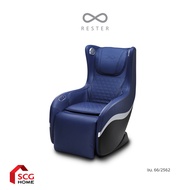 Rester Massage Chair เก้าอี้นวดไฟฟ้า Rocket Model EC-206R สีน้ำเงิน (แถมเครื่องฟอกอากาศในรถ Car Air 1 - 30 พ.ย. 65) น้ำเงิน