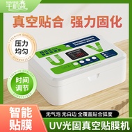 UV Tempered Glass Screen Protector UV Curing Machine Mobile Phone Film Curved Screen Tempered Glass 