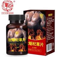 Customized male oyster slices Goji Berry Slices Private Label Oyster Cordyceps Pressed Tablet Candy 