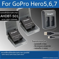แบตเตอรี่กล้อง GoPro Hero รุ่น AHDBT-501 (มีประกัน 1ปี) สำหรับกล้อง GoPro รุ่น GoPro Hero5 GoPro Her