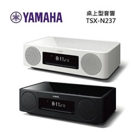 YAMAHA 山葉 TSX-N237 CD播放床頭音響 MusicCast 200 台灣公司貨黑色