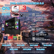 Intel Core Ultra 7 265F PC GAMING PACKAGE 16GB DDR5 1TB SSD NVIDIA RTX AMD RADEON 750W CM Elite 490