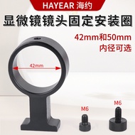 Free Ticket Opening Industrial Camera Small Bracket 42mm Lens Holder Single Tube Clip Microscope Mag