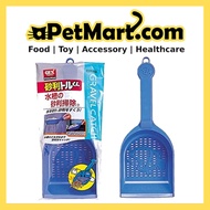 Gex Gravel Scoop for Fish Tank