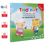 GOOD POETRY BOOK FOR CHILDREN TO LEARN (Helps your baby develop IQ and EQ) Lovely animals (1 book)