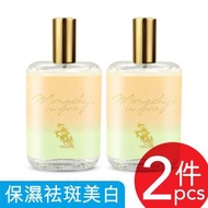 2P 韓國 04鼠尾草與海鹽香水50ml x 2