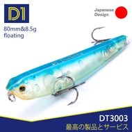 D1 Pencil Fishing Lure WTD Artificial Hard Stickbaits 80mm/8.5g Floating Saltwater Fishing Bass Bait