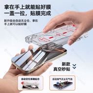 Second Sticker iPhone16promax Corning 17PM Tempered Film Apple 13 Mobile Phone 16pm Full Screen 15pm