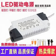 Tyk 9.5 led Driver Power Ceiling Light Constant Current Ballast Rectifier Transformer led Driver led