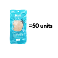 [Bulk Order 50 pcs] Pet Snack Masti Chicken Breast Cat Treat snacks 40g boiled chicken breast Kucing