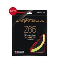 【MST商城】KIZUNA Z65 Premium (含穿線)