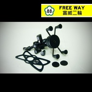 Aluminum Alloy X-Type Mobile Phone Holder Vivianx Ball Casting Lock Point With Cross Protection Net 