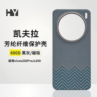 casing vivo x200 pro vivo x200 pro casing Suitable for VIVOX200pro Phone Case Kevlar Magnetic Carbon