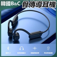 B&C KOREA - 游水款不入耳骨傳導藍牙耳機 B0269 骨傳導耳機 不入耳設計 游泳專用 藍牙耳機 運動耳機 防水耳機 音樂神器