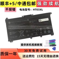 The original HP HP HT03XL HSTNN - DB8S/UB7J/LB8L L11119-855 laptop batteries