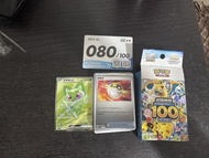 寶可夢Ptcg繁中初階牌組100預組。 全閃No.80