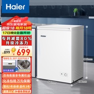 海尔（Haier）100升卧式低霜家用冰柜 冷藏柜冷冻柜小冰柜家用商用母乳小型冰箱冷柜BC/BD-100GHD以旧换新