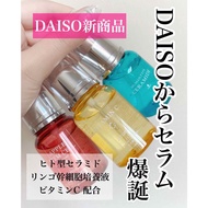 [Daiso Japan] 2022 renewal Royal jelly serum/ AP lotion / HK lotion / BC lotion