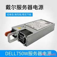 【現貨】DELL戴爾R720XD R520/R620/R720/T620 495W 750W 1100W伺服器電源