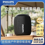 Philips 3109 Wireless Bluetooth Audio Speaker Household Small Portable Mini Outdoor Super Subwoofer 