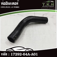 Intercooler Pipe CIVIC FE FL 1.5 TURBO 17292-64A-A01