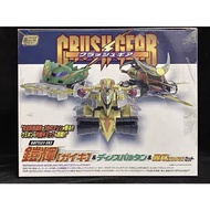 Ready Stock Bandai SMP Shokugan Modelling Project EX-2 Crush Gear Set