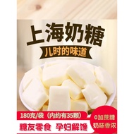 Shanghai Ami Milk Candy No Saccharin Childhood Nostalgic Pregnant Women Candy Diabetes Middle-aged E