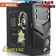 AMD R7 3800X 8核 16緒 3. 技嘉 GTX1650 SUPER OC 4 0G1 電競主機 電腦主機 電 