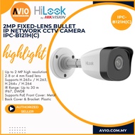 Hilook Hikvision 2MP 2 Megapixel Outdoor IP Network CCTV Camera Plastic White 4mm Lens IPC-B121H(C)