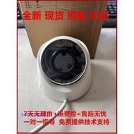 Hycom Vision DS-2CD2325CV2-I 2 million POE Dome Network Camera