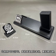 Toy Gun Display Stand OY Beiqing G17 UDLp320 Stand DX2011 Stand 3D Printing/5.24 b DJQT